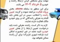 اطلاعیه مهم