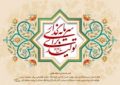 سال سرمایه گذاری برای تولید گرامی باد