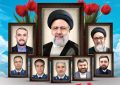 سالگرد شهادت شهید رئیسی و شهدای خدمت؛ ستارگانی که در آسمان ایثار جاودانه شدند، تسلیت باد.