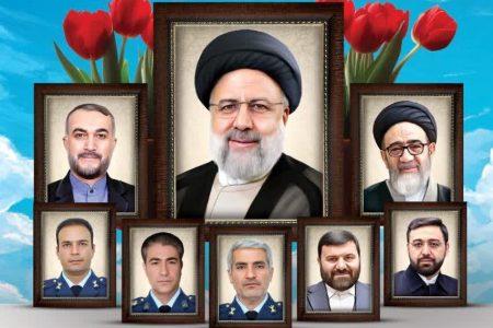 سالگرد شهادت شهید رئیسی و شهدای خدمت؛ ستارگانی که در آسمان ایثار جاودانه شدند، تسلیت باد.
