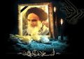 سالگرد ارتحال ملکوتی معمار انقلاب، امام خمینی (ره) و قیام خونین ۱۵ خرداد تسلیت باد.