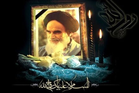 سالگرد ارتحال ملکوتی معمار انقلاب، امام خمینی (ره) و قیام خونین ۱۵ خرداد تسلیت باد.