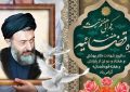 پیام شهردار انابد به مناسبت هفته قوه قضائیه