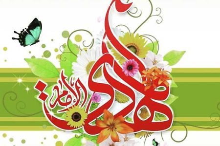 میلاد با سرسعادت منجی عالم بشریت مهدی موعود (عج) تبریک و تهنیت باد.