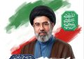 اقتصاد مقاومتی در سایه وحدت ملی و امنیت ملی
