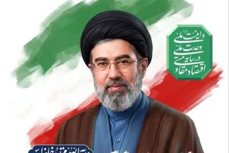 اقتصاد مقاومتی در سایه وحدت ملی و امنیت ملی
